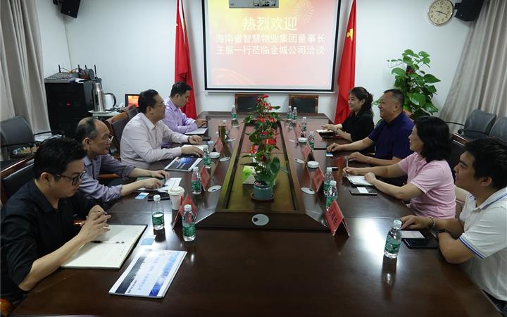 党建引领社区管理 科技搭建智慧平台