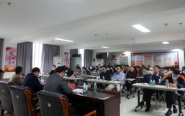 金城公司召开干部任职宣布大会